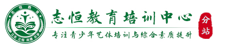 广西叛逆小孩教育学校